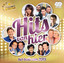 Hits Van Hier (Het Beste Van 2015) cover