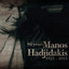 1925 – 2015: 90 Years Manos Hadjidakis cover