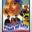 Hote Hote Pyaar Ho Gaya (Original Motion Picture Soundtrack) cover