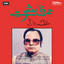 Unknown Title cover