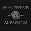 Дело мастера Бо cover