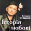 Unknown Title cover