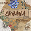 Ekhaya feat. Soul madondo