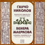 Unknown Title cover