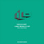 Miroloja & SWOY — Like Really cover art