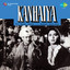 Kanhaiya (Original Motion Picture Soundtrack) cover