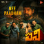 Nee Paadham (From "Pani") cover