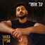 נמשך אלייך cover