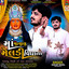 Maa Mayalu Meldi Vidhata