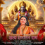 Satya Sanatan Ram cover