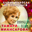 Unknown Title cover