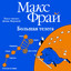 Unknown Title cover