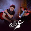 Taher Shabab - Gham Daram
