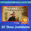 20 Temas Inolvidables cover