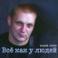 Unknown Title cover
