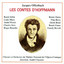 Les Contes d´Hoffmann - Jacques Offenbach cover