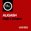 Half a Dream - Extended Mix