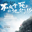 Unknown Title cover