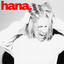 Hana Lili - Not Fair