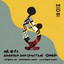 Omah - Echonomist Remix