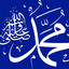 Athkar cover