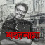 Unknown Title cover