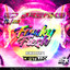 Funky Fresh Remix (feat. Javo Scratch) [Destilux Remix] - Destilux Remix