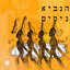 Unknown Title cover