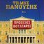 Unknown Title cover