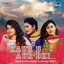 Kaur B Aur Bhi cover