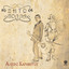 Unknown Title cover