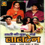 Unknown Title cover