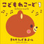 Unknown Title cover