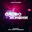 Unknown Title cover