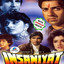 Insaniyat (With Jhankar Beats) [Original Motion Picture Soundtrack] cover