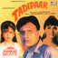 Tadipaar (Jhankar; Original Motion Picture Soundtrack) cover