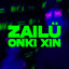 Unknown Title cover