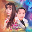 Tình anh lính chiến (Instrumental) cover