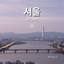 Seoul