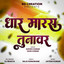 Unknown Title cover