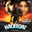 Haqeeqat (Jhankar; Original Motion Picture Soundtrack) cover
