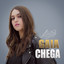 Gaia — Chega cover art