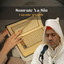 Unknown Title cover
