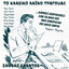 Unknown Title cover