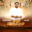 NAAN EZHUMBUVEN cover