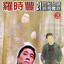 Unknown Title cover