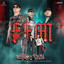 @yfmradio yfm - Coletilla Voz