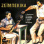 Unknown Title cover