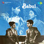 Babul (Original Motion Picture Soundtrack) cover