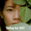 buhay ko: OST cover